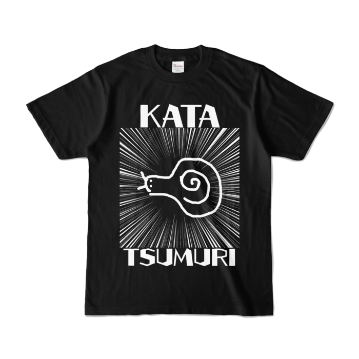 カラーTシャツ - S - ブラック (濃色)
