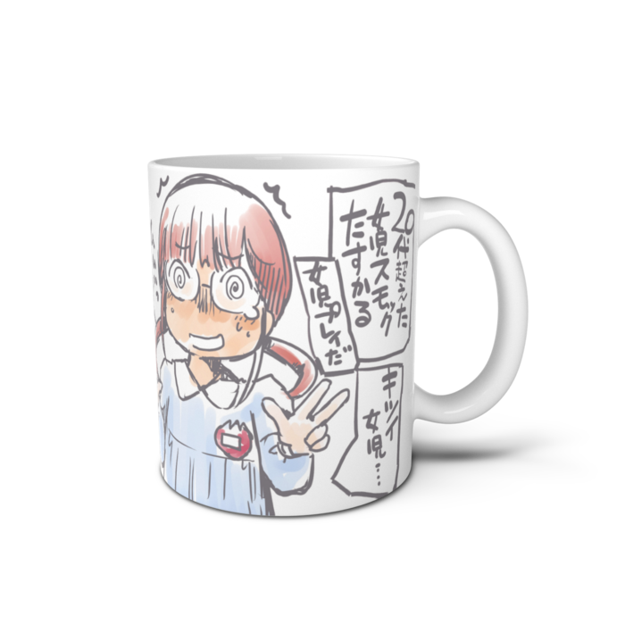 マグカップ - 直径 8 cm / 高さ 9.5 cm