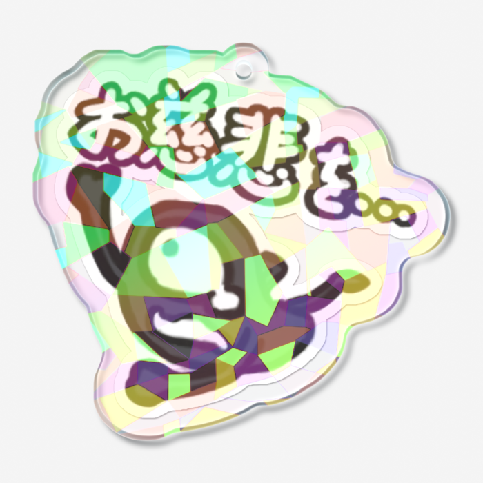 ホログラムアクリルキーホルダー - 50 × 50mm