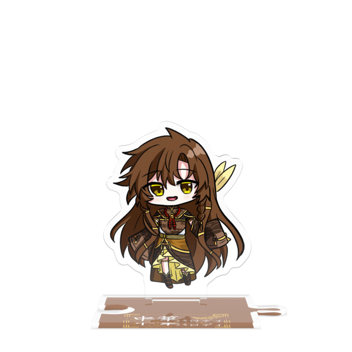 つながるアクスタ - 80mm