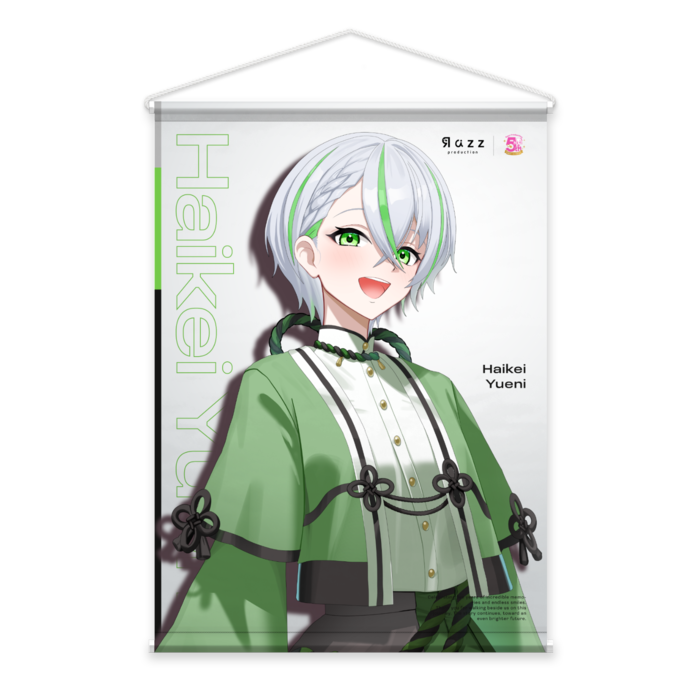 灰景 ゆえに