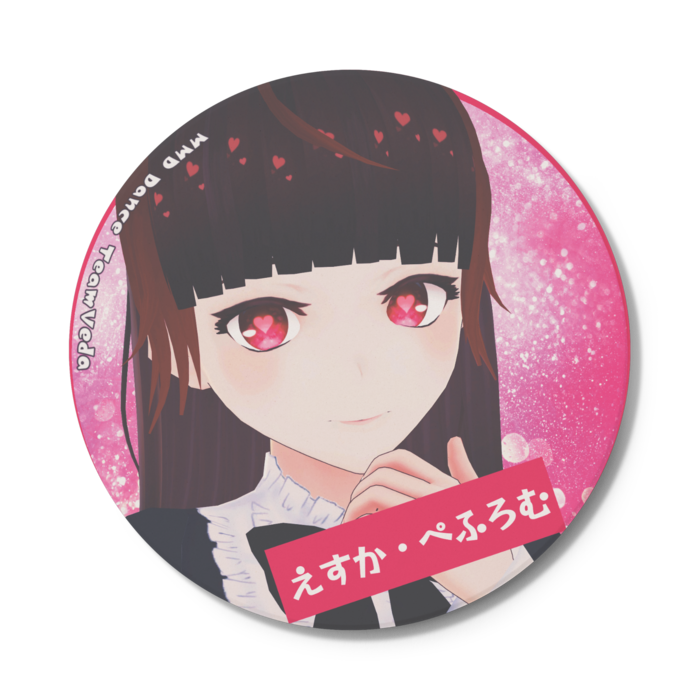 えすか・ぺふろむコースター