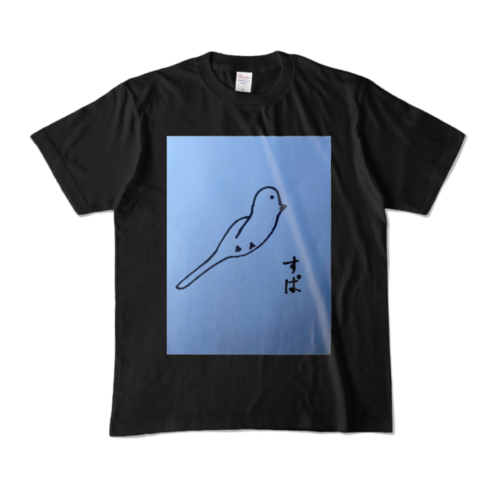 カラーTシャツ - M - ブラック (濃色)