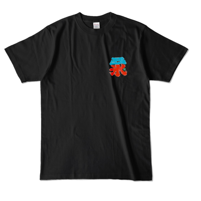 カラーTシャツ - L - ブラック (濃色)