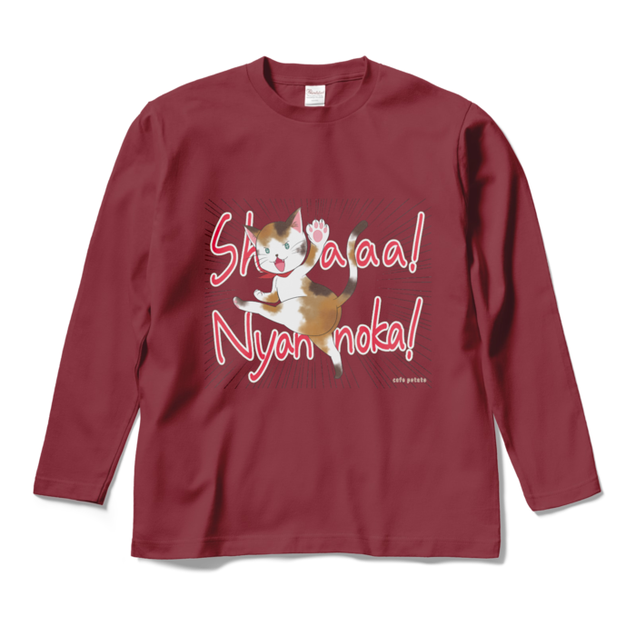 ロングスリーブTシャツ - M - バーガンディ