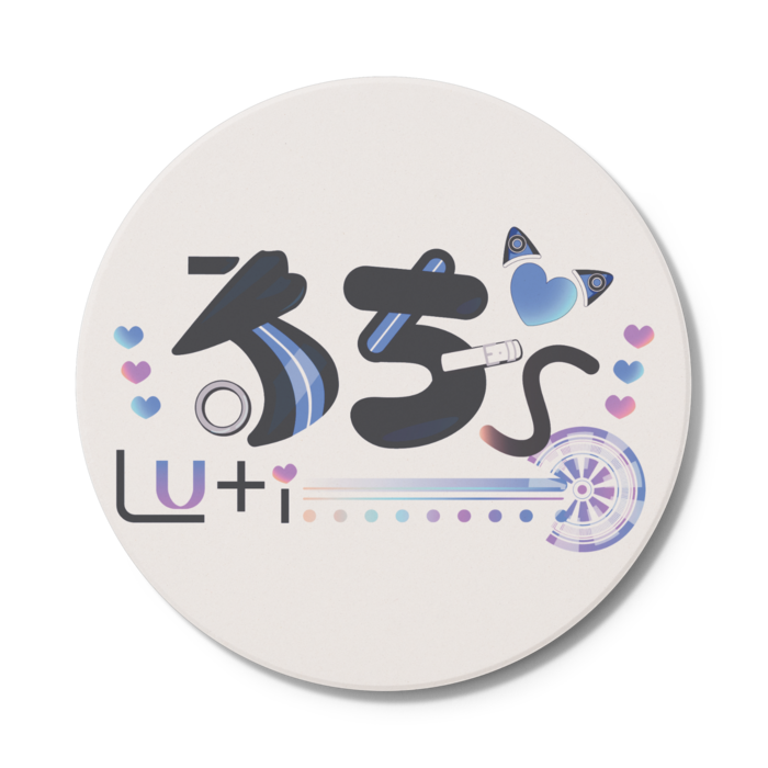 コースター - 円形