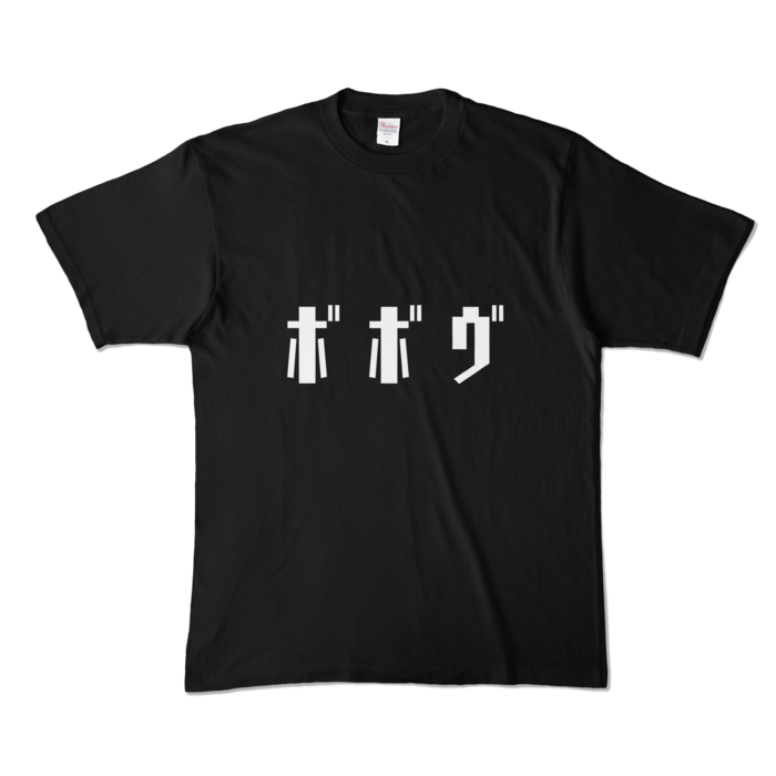 カラーTシャツ - XL - ブラック (濃色)