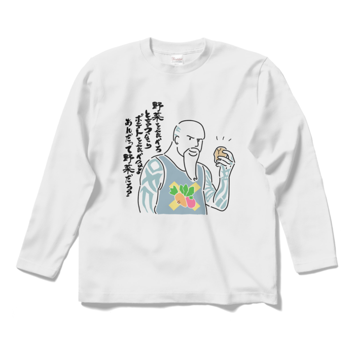 ロングスリーブTシャツ - S - ホワイト