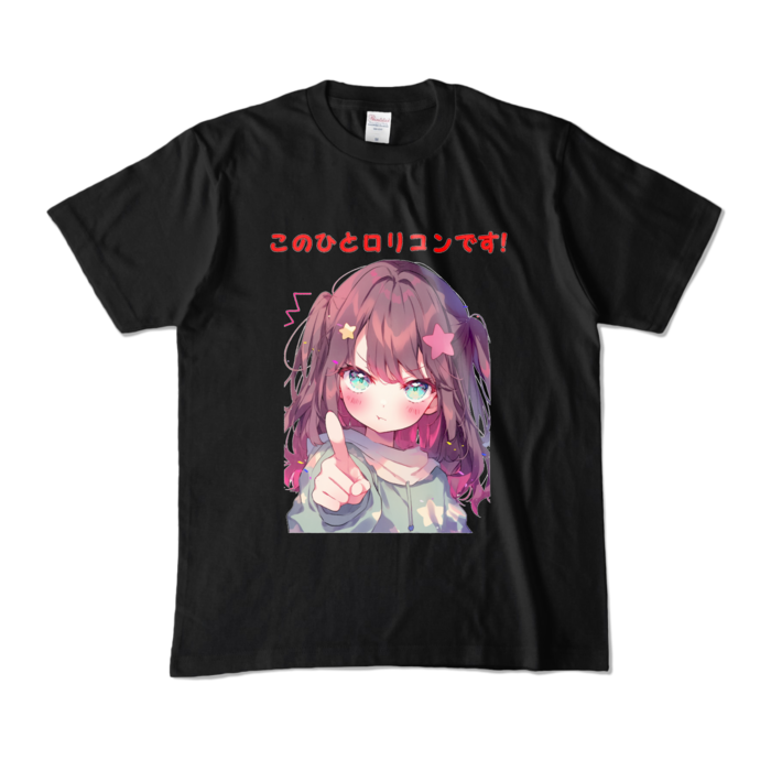 カラーTシャツ - M - ブラック (濃色)