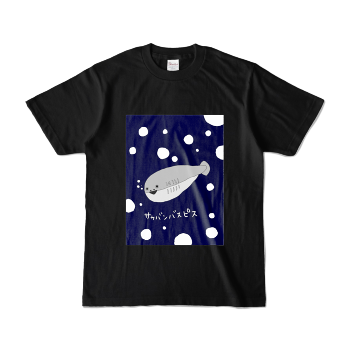 カラーTシャツ - S - ブラック (濃色)