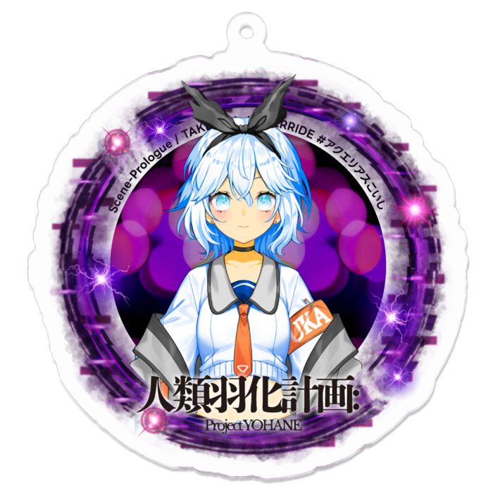 TAKE012 /KEY-UNIT013 / 保持断片013 / アクエリアス・こいし / OVERRIDE-70mm