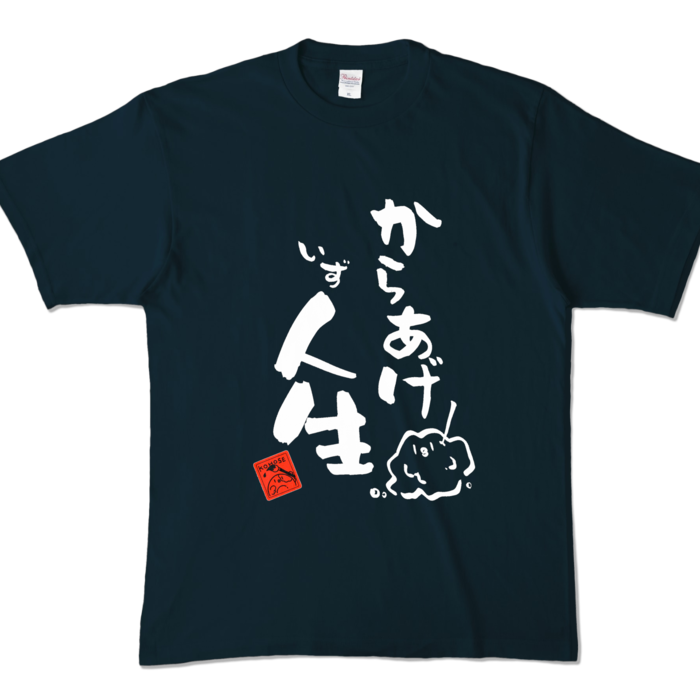 カラーTシャツ - XL - ネイビー (濃色)