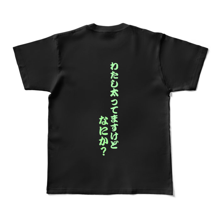 カラーTシャツ - M - ブラック (濃色)