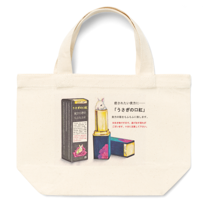 トートバッグ - S - プリント面積小