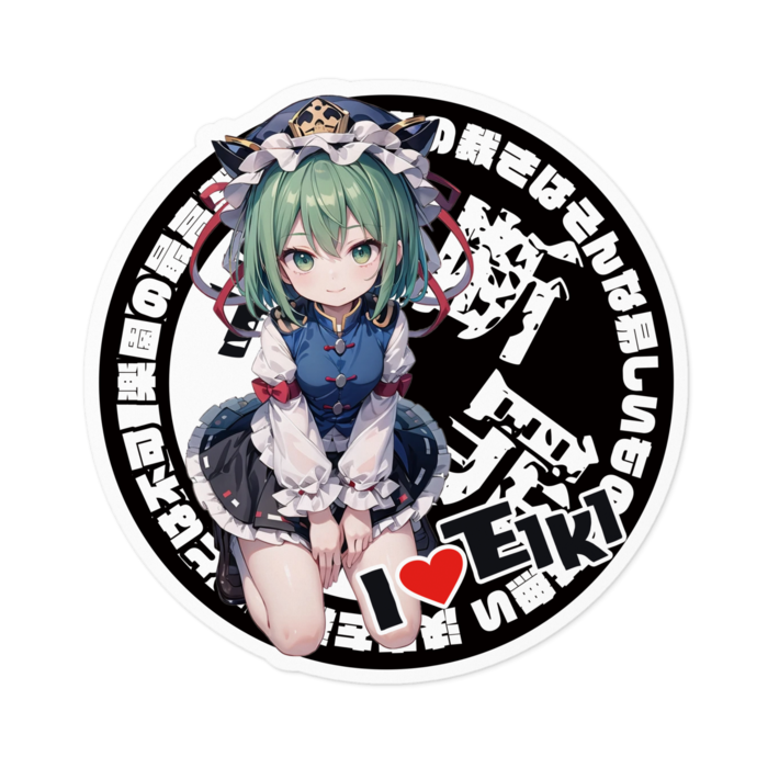 ステッカー - 100 x 100 (mm)