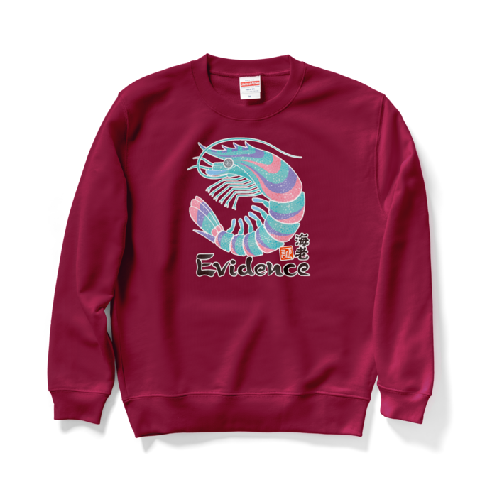 スウェット - M - バーガンディ