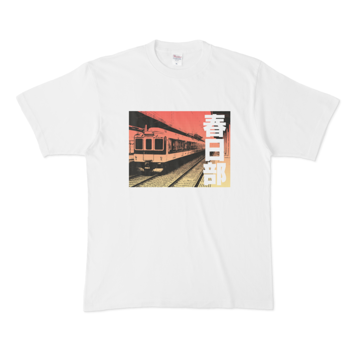 Tシャツ - XL - 白