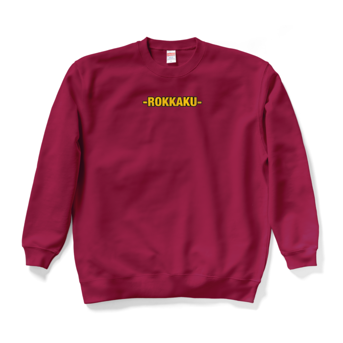 スウェット - XL - バーガンディ