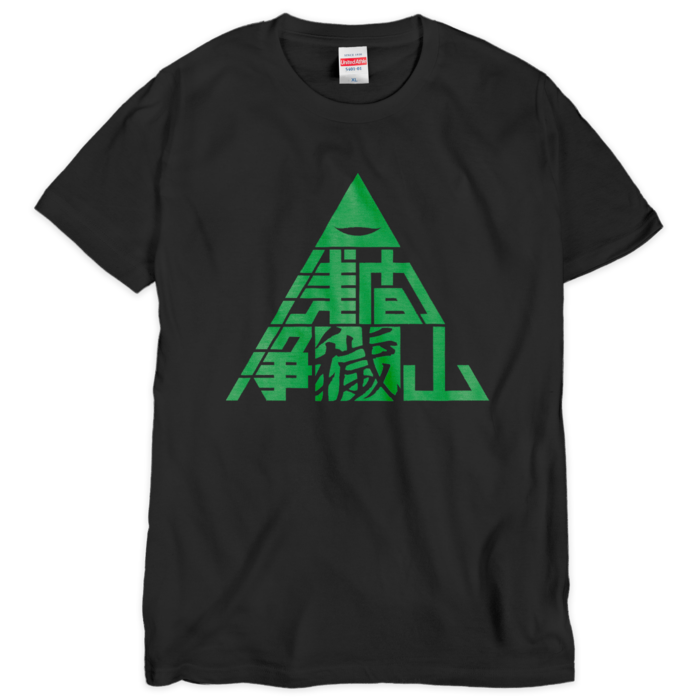 Tシャツ（シルクスクリーン印刷） - XL - 1色(1)