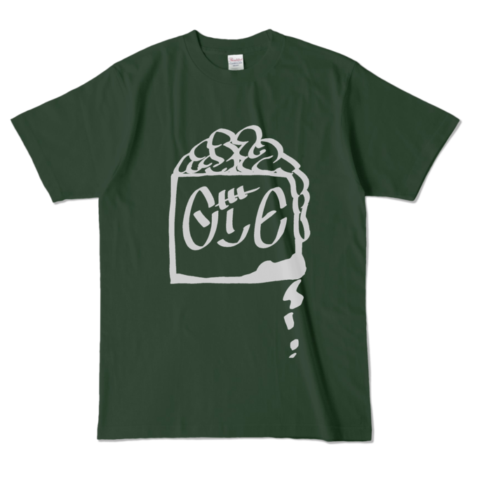 カラーTシャツ - L - フォレスト (濃色)