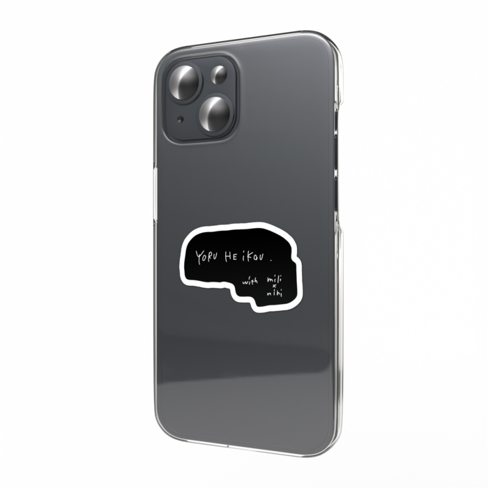 スマホステッカー - 縦