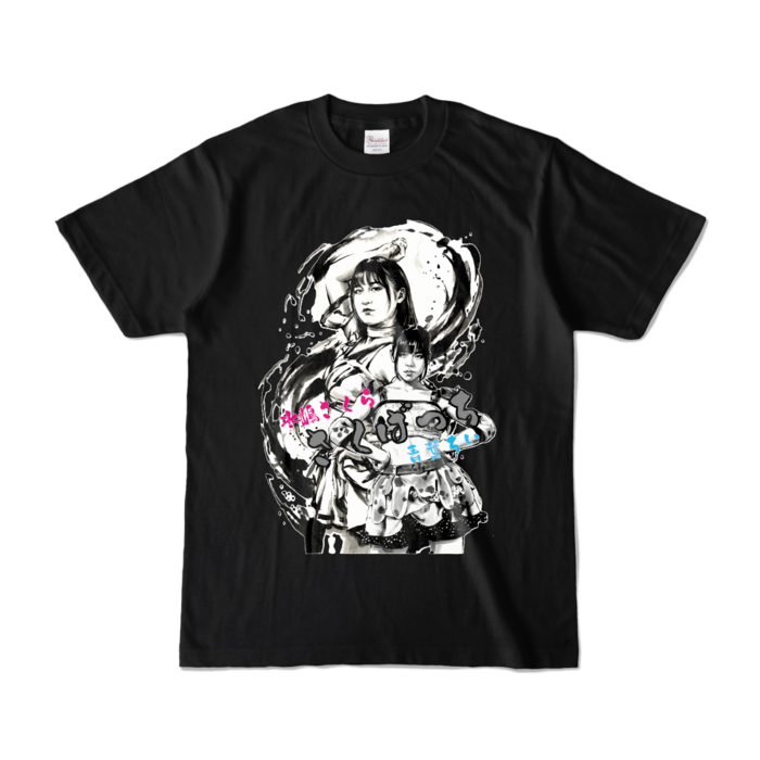 カラーTシャツ - S - ブラック (濃色)