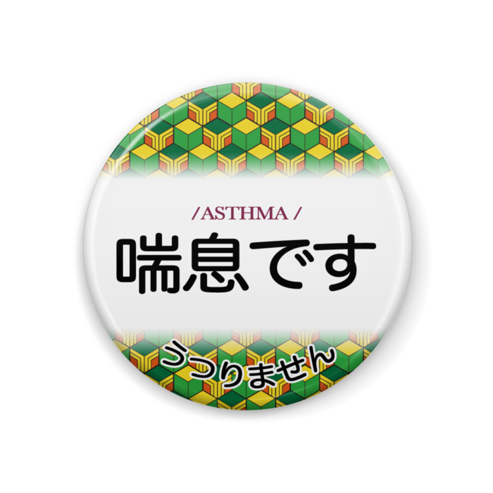 缶バッジ - 44mm