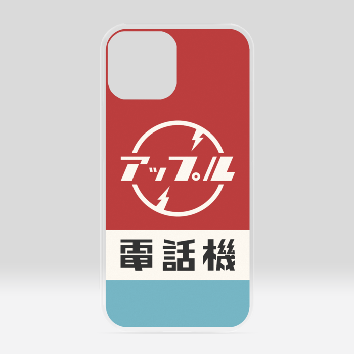 クリアiPhoneケース - iPhone 13 mini