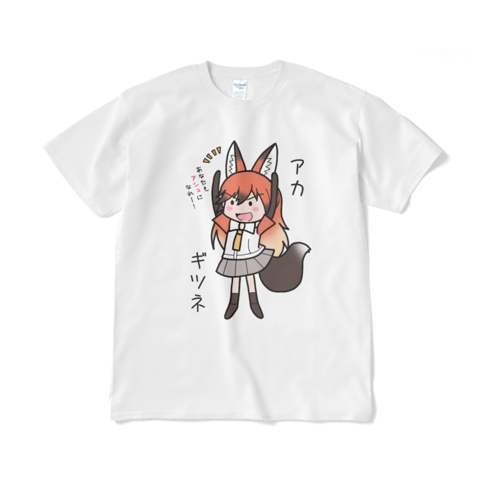 Tシャツ（短納期） - XL - ホワイト