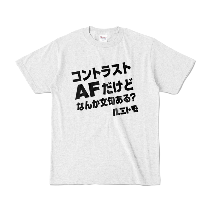 S - アッシュ (淡色)