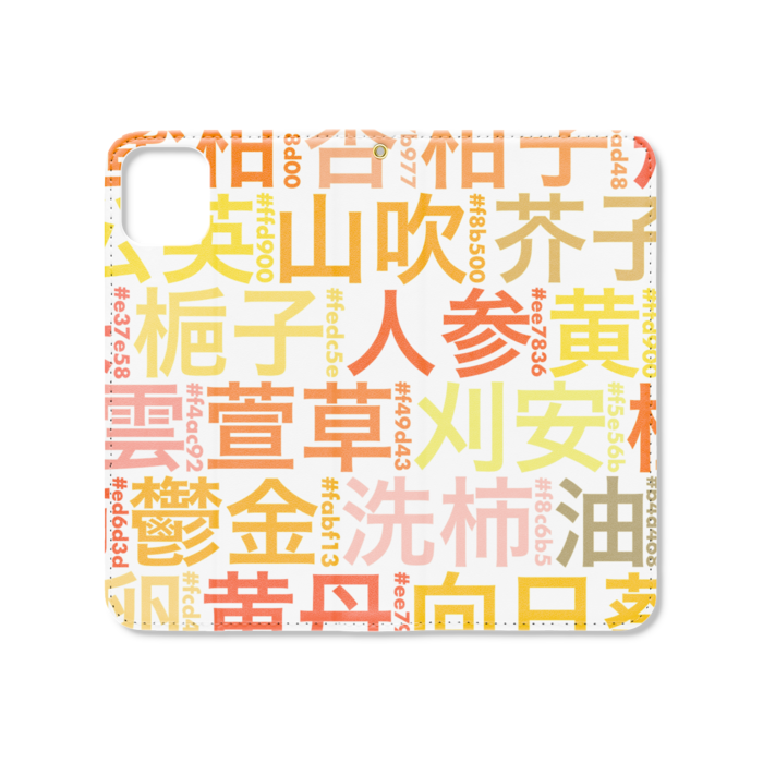 手帳型iPhoneケース（ベルトなし） - iPhone 11 Pro Max - ストラップ穴 あり