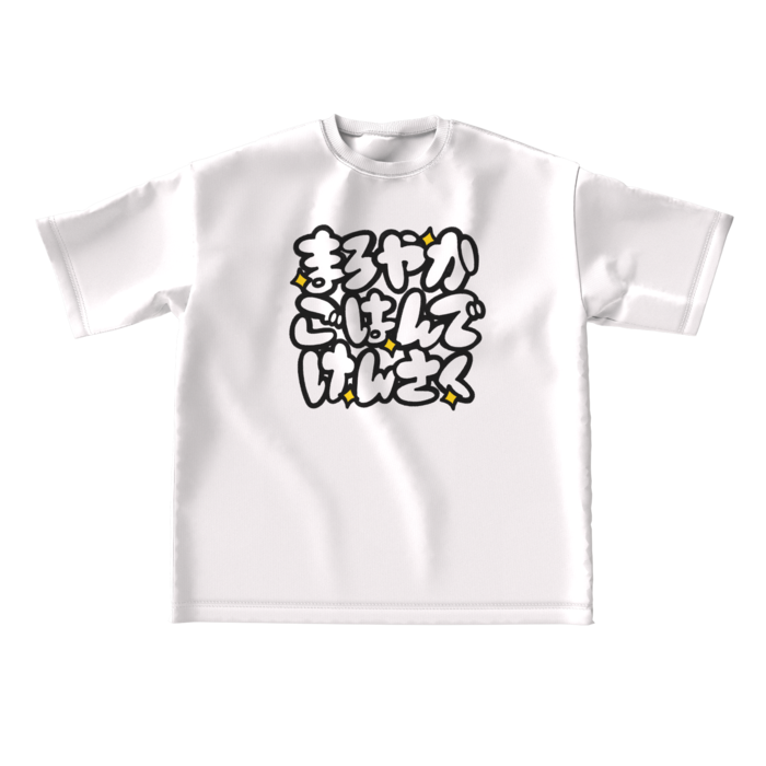 ビッグシルエットTシャツ - L - 正面
