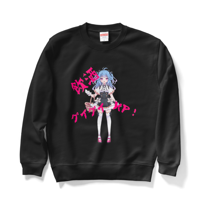 スウェット - M - ブラック