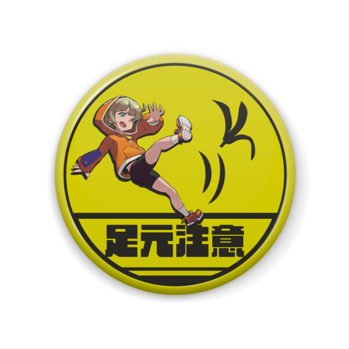 缶バッジ - 57mm