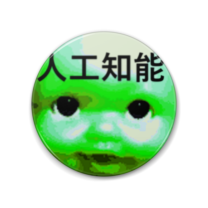 缶バッジ2.0 - 88mm