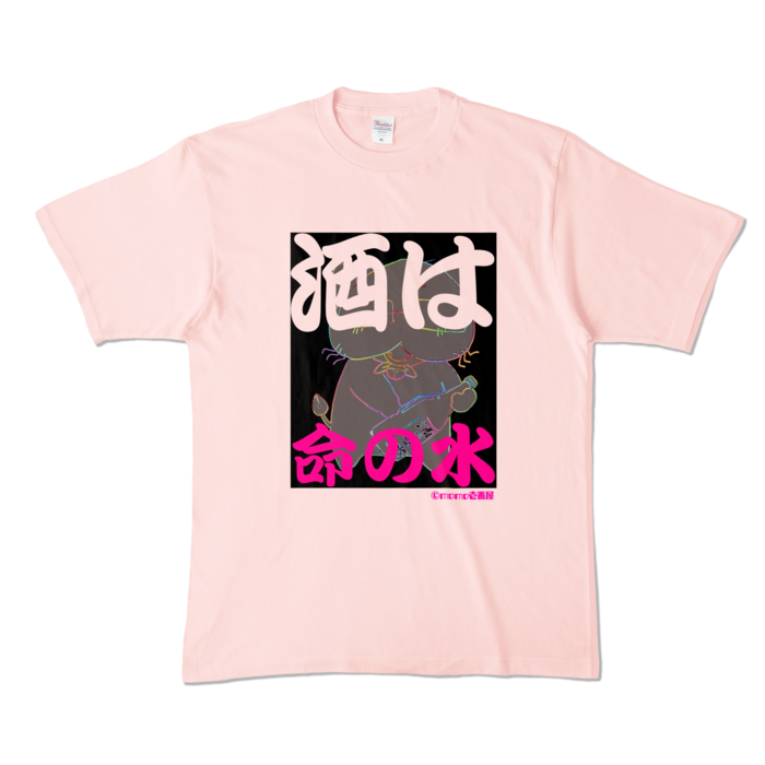カラーTシャツ - XL - ライトピンク (淡色)