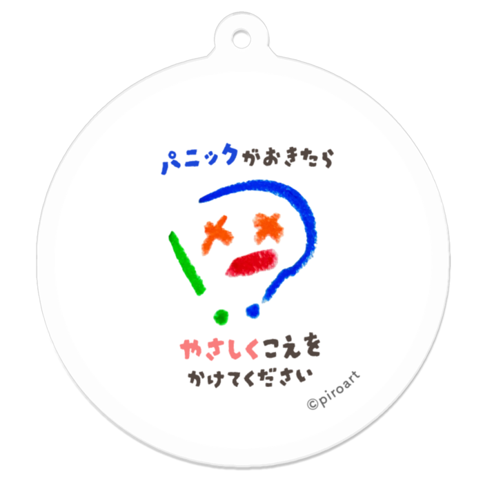 シンプル- 50 x 50 (mm)