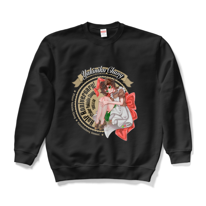 スウェット - L - ブラック