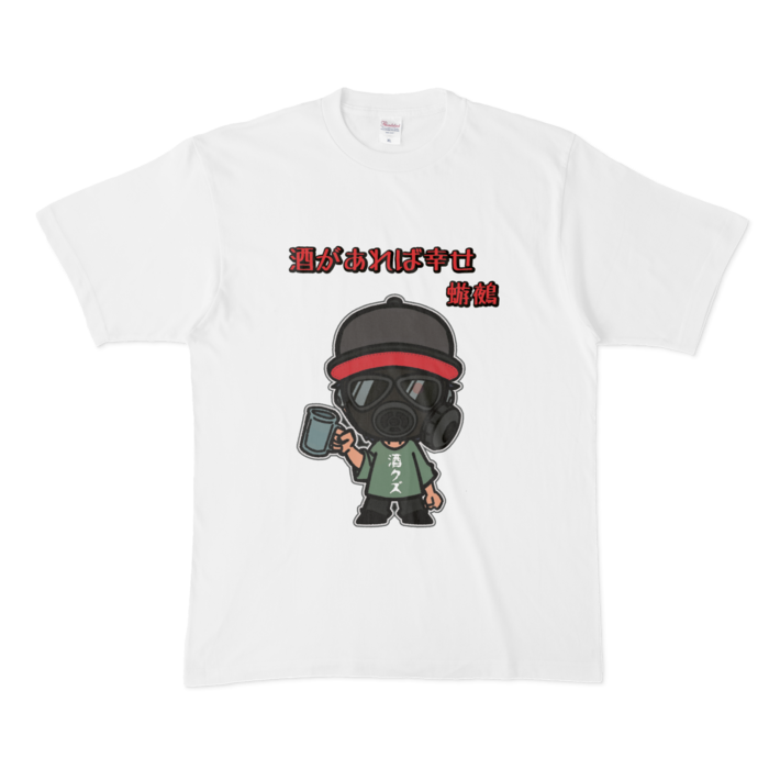 Tシャツ - XL - 白