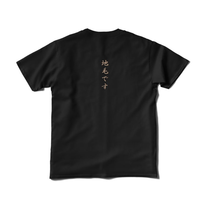 Tシャツ（短納期） - S - ブラック(1)