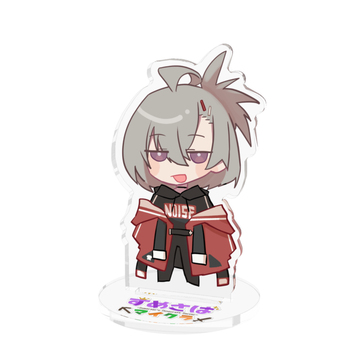 アクスタ - 7cm