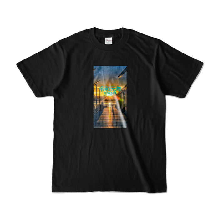 カラーTシャツ(濃色) - S - 正面 - ブラック