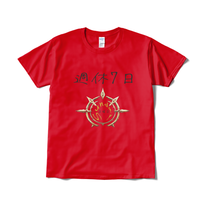 Tシャツ(短納期) - L - レッド