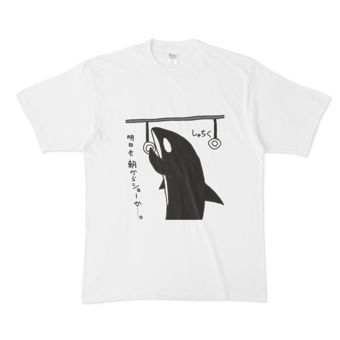 Tシャツ - XL - 白