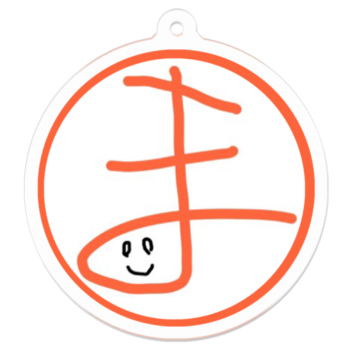 アクリルキーホルダー - 50 x 50 (mm)