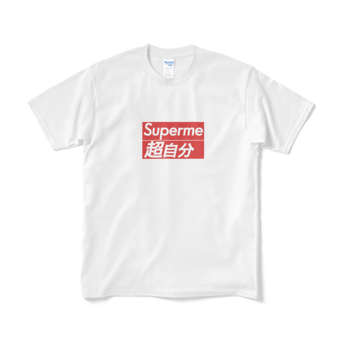 Tシャツ（短納期） - M - ホワイト