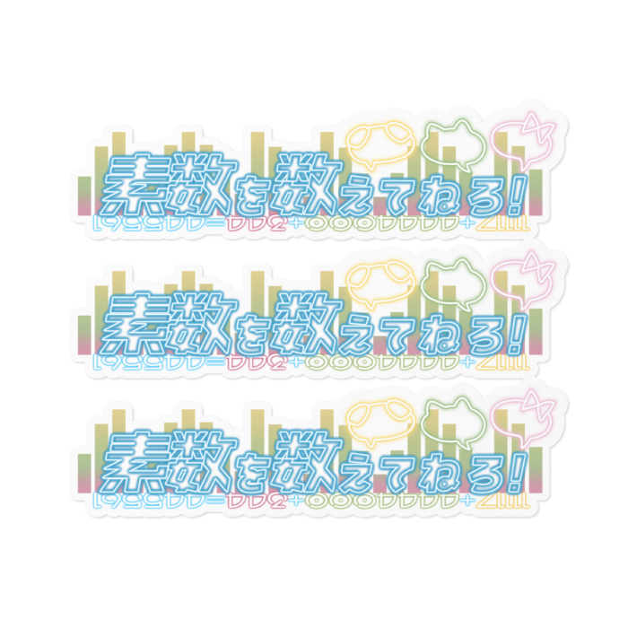 ロゴ①白 - 160 x 160 (mm)