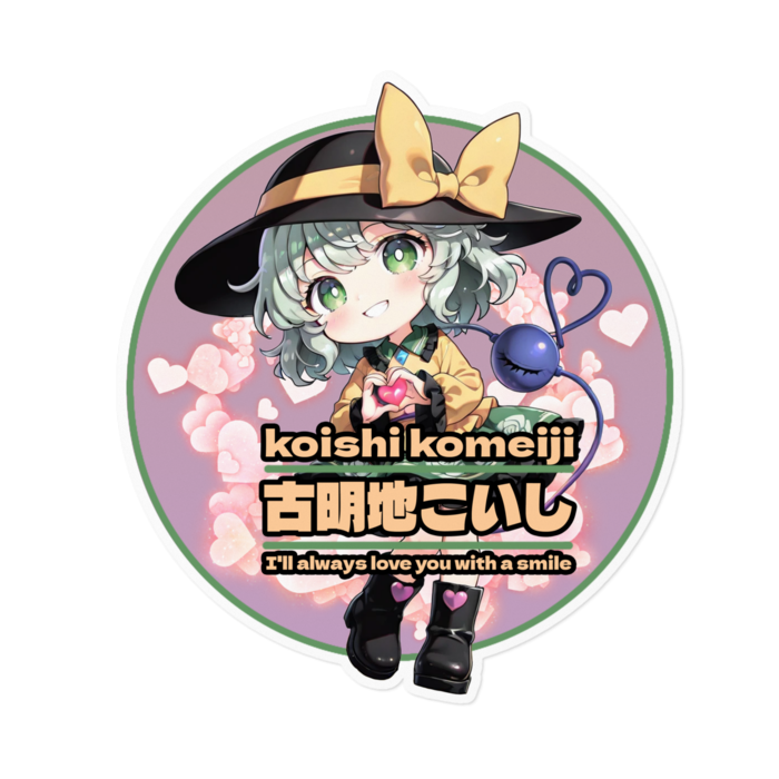 ステッカー - 160 x 160 (mm)