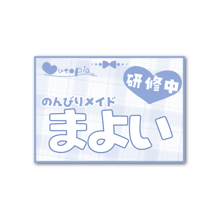 フォト風カード - 横 - 片面