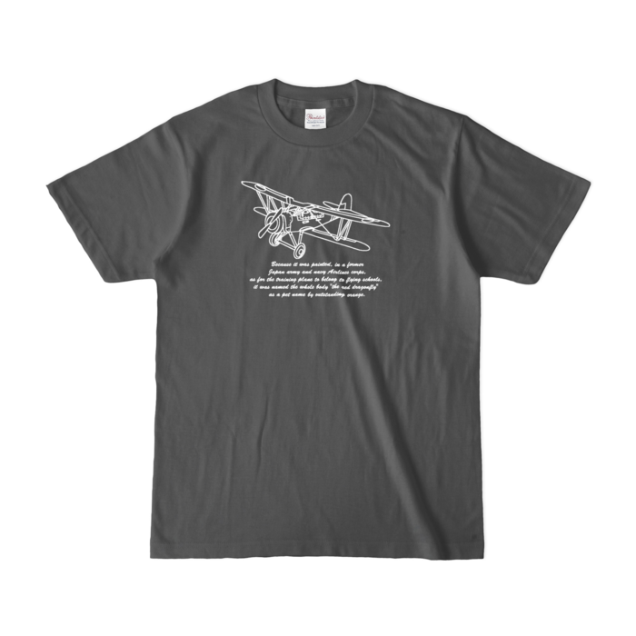 カラーTシャツ(濃色) - S - チャコール